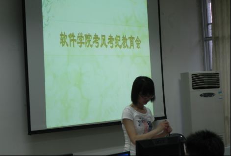 伟德国际娱乐1946英国体育召开考纪教育会