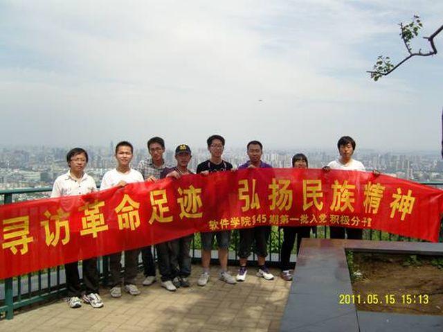 伟德国际娱乐1946英国体育“寻访革命足迹,弘扬民族精神” 课外实践活动