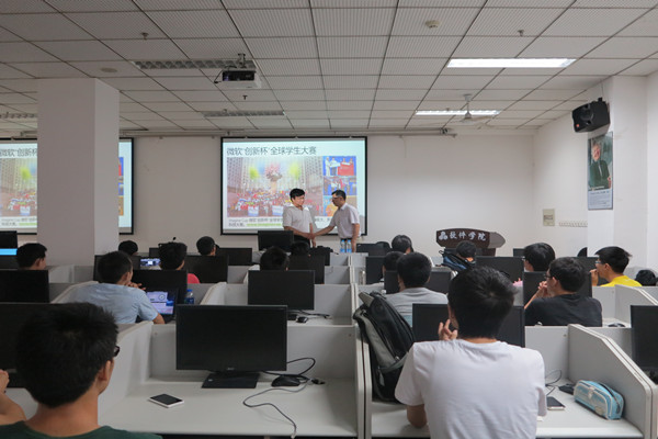 微软(中国)有限公司来我校伟德国际娱乐1946英国体育开展学生科技创新动员会-3
