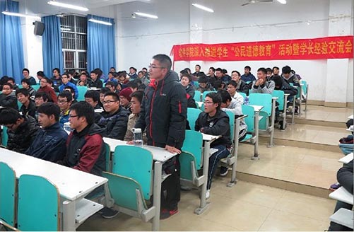 伟德国际娱乐1946英国体育深入推进学生“公民道德教育”活动-02