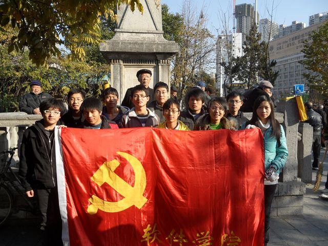 伟德国际娱乐1946英国体育第46期大学生入党积极分子班举行实践活动