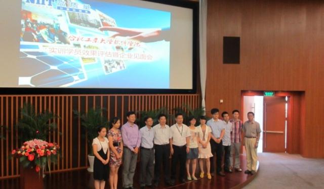 伟德国际娱乐1946英国体育举行2009级学生就业、实训企业见面会-01